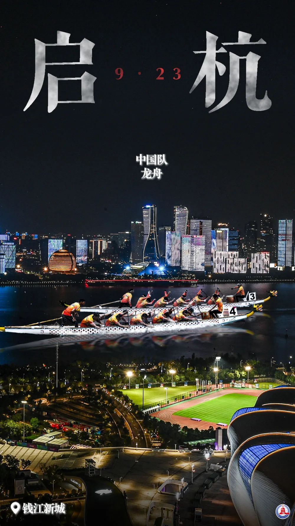 太阳网集团8722